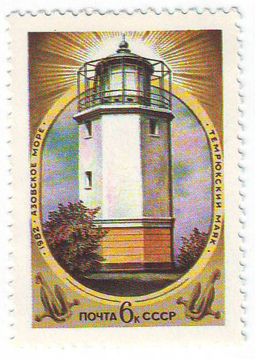 Темрюкский маяк)